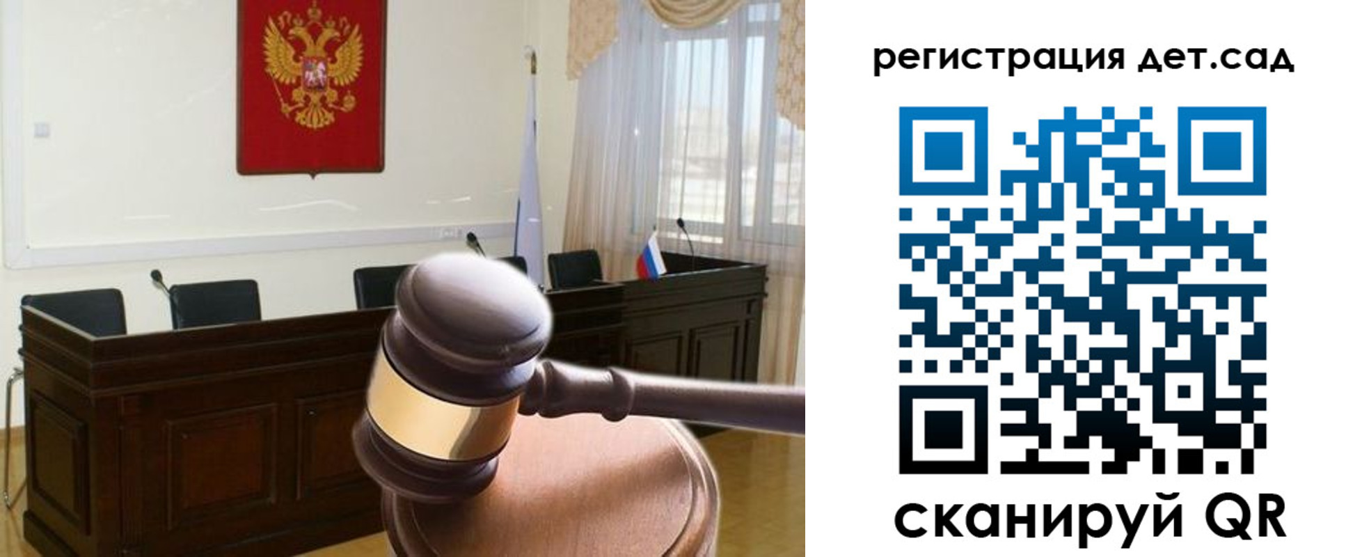 временная регистрация надежно в Талице