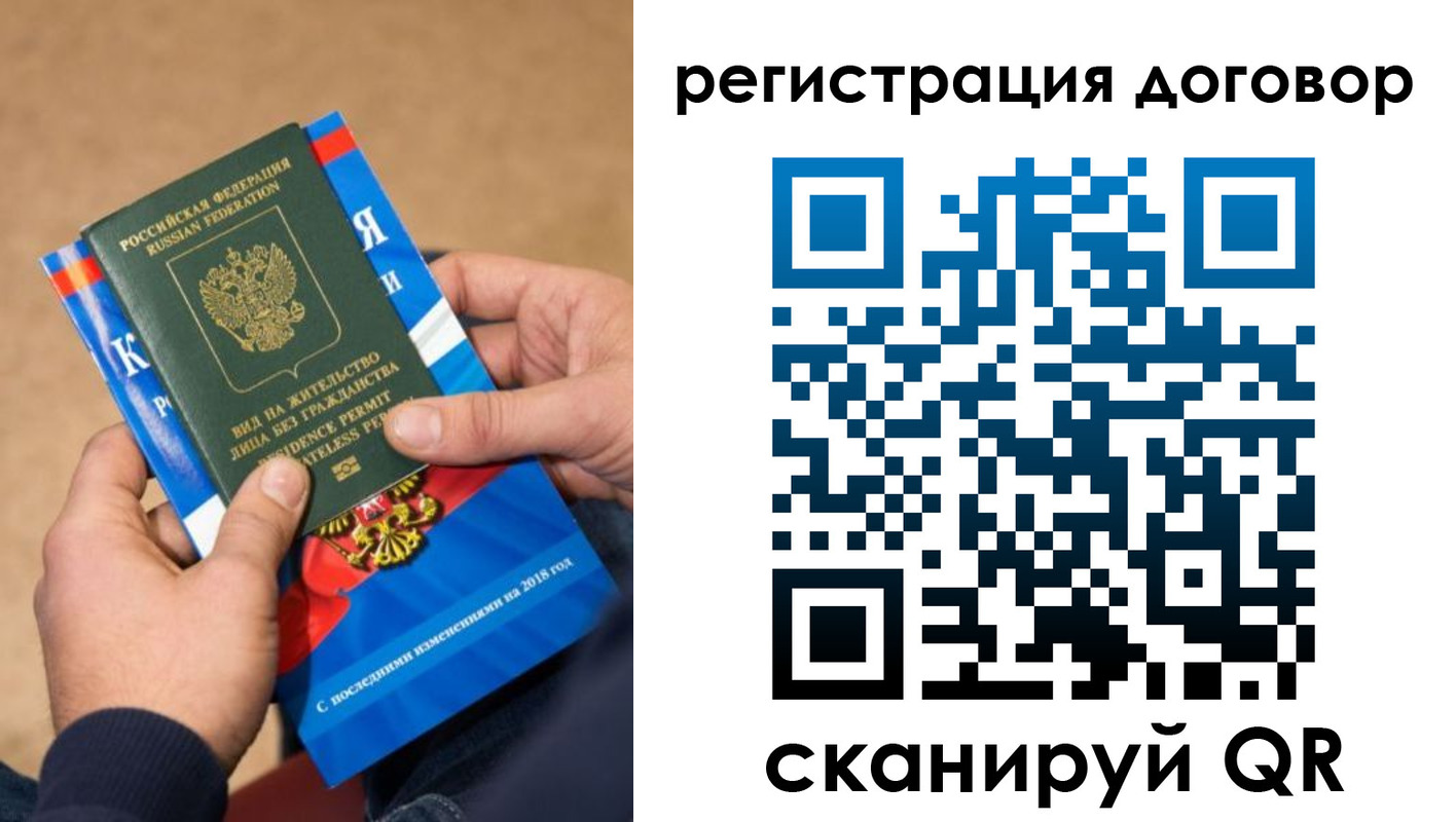 прописка иностранных граждан в Талице