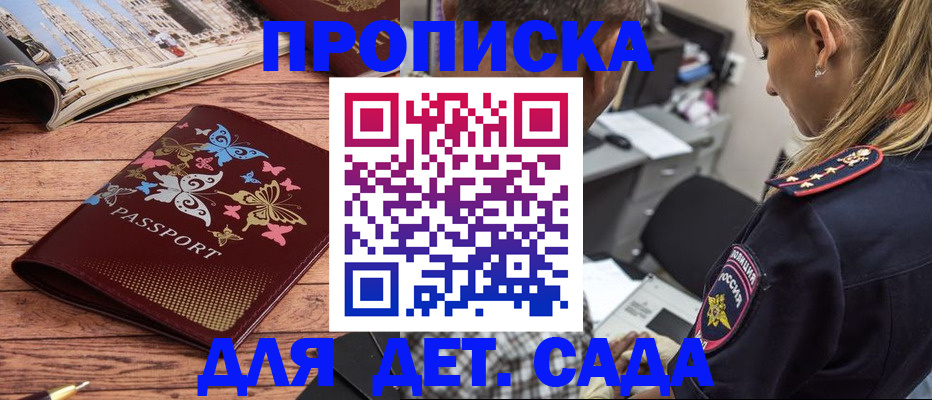 регистрация в Талице