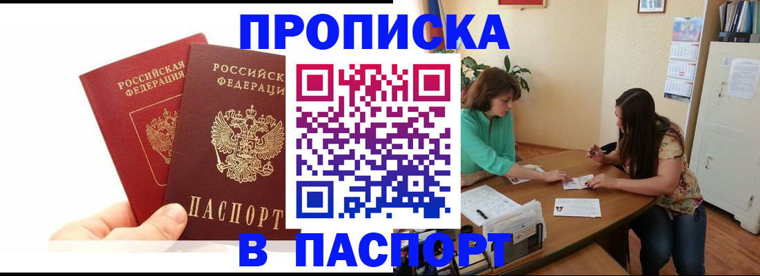 регистрация в Талице